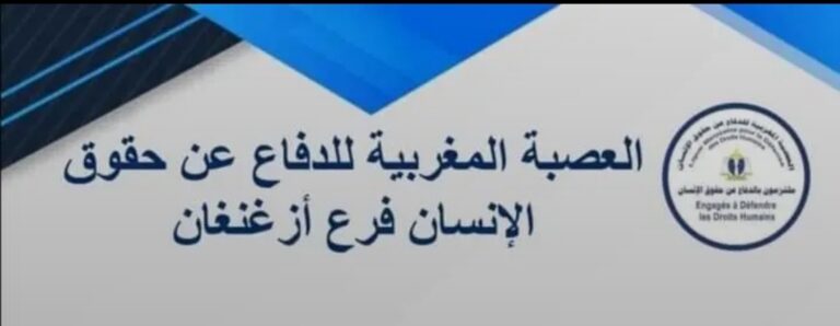 Screenshot_20260312_163614