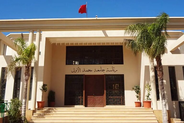 universite-oujda