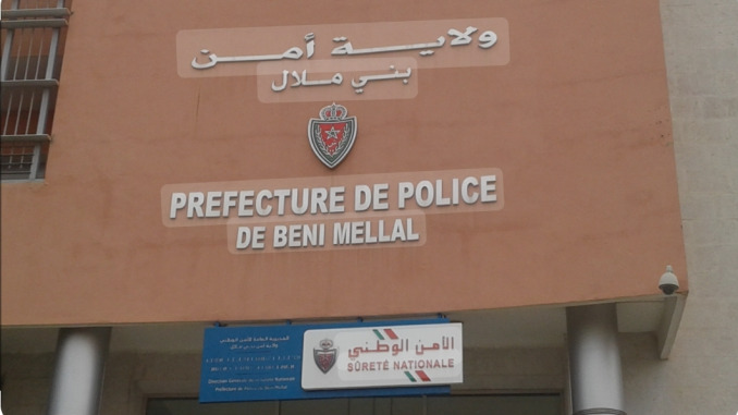 ولاية-أمن-بني-ملال