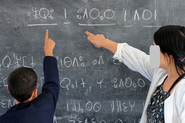 إشكالات تدريس الأمازيغية تجر وزير التعليم إلى المساءلة البرلمانية