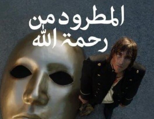 69ecbc8ee44b8-528x410