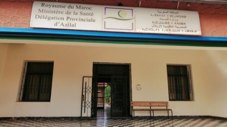 Delegation-provinciale-sante-azilal1
