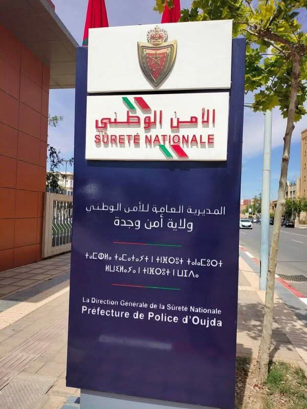 رصاصة تحذيرية تُنهي فوضى خطيرة بشوارع وجدة وتُسفر عن توقيف مشتبه فيه