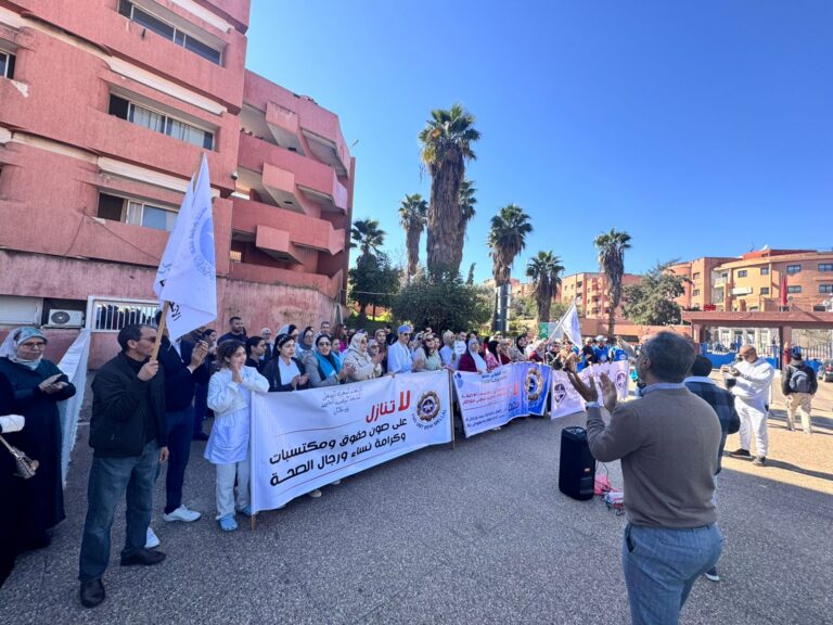 استنكار نقابي بعد اعتداء لفظي على ممرض بقسم المستعجلات بمستشفى بني ملال