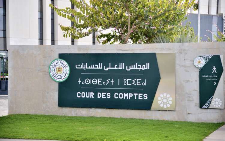 قضاة الحسابات يفتحون ملفات مالية أكادير وسط استنفار داخل الجماعة