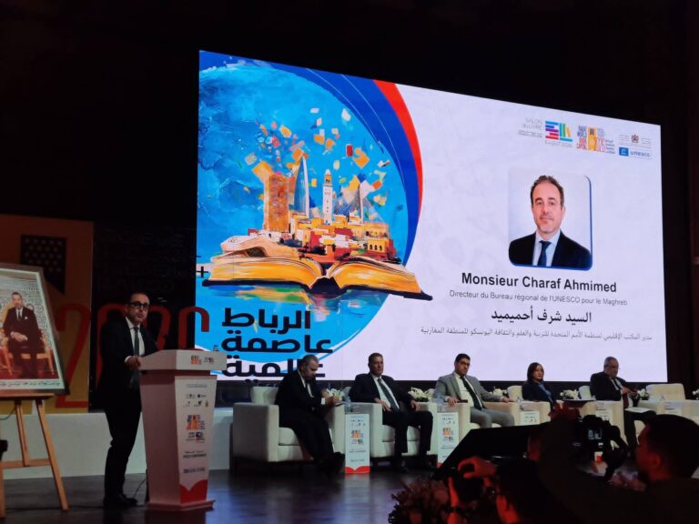 ندوة صحفية للإعلان عن انطلاق برنامج “الرباط عاصمة عالمية للكتاب 2026”