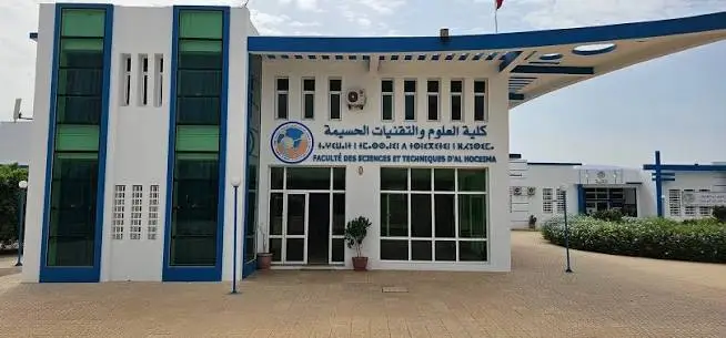 كلية العلوم والتقنيات بالحسيمة تنفي وقوع أحداث عنف داخل المؤسسة