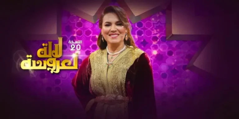 lalla-laaroussa-2026-nisab-almouchahada-800x400_1777121549