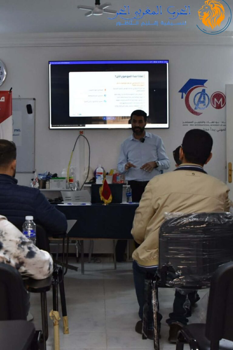 لأول مرة بالناظور.. الحزب المغربي الحر يفتح أبواب السياسة على الذكاء الاصطناعي