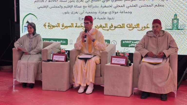 فعاليات ندوة علمية متميزة ضمن الموسم السنوي لولي الله الصالح ابي يعزى يلنور.