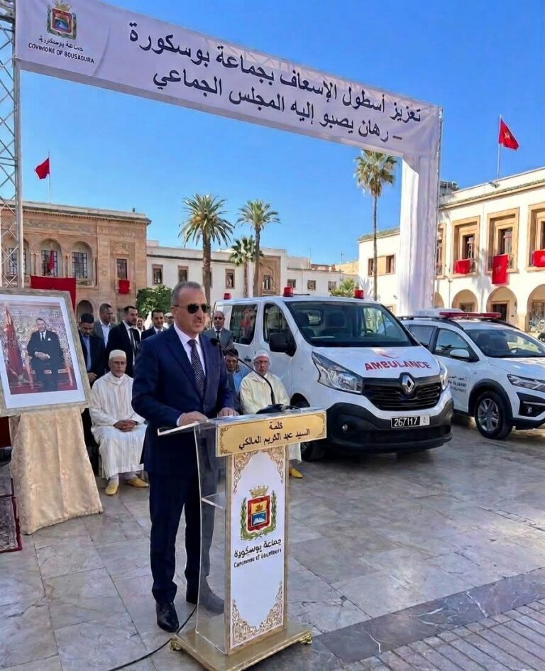 المنظومة الصحية ببوسكورة تتعزز بسيارتي إسعاف جديدتين مع الرئيس الجديد