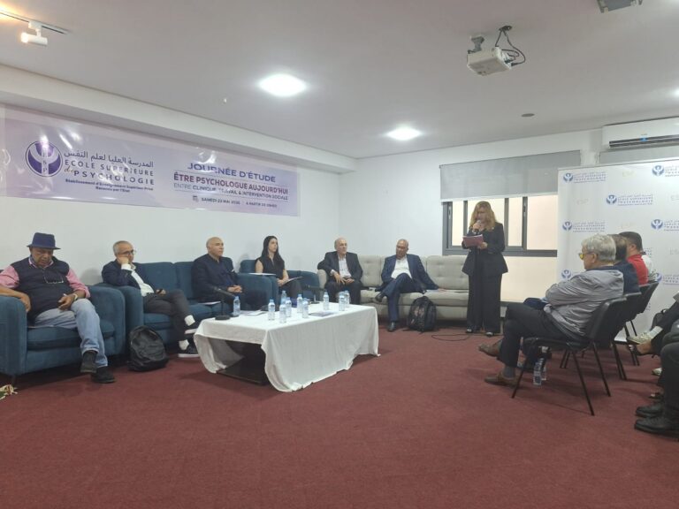 الدار البيضاء: يوم دراسي علمي يناقش تحديات الممارسة المهنية في علم النفس بين التكوين الأكاديمي والواقع الميداني
