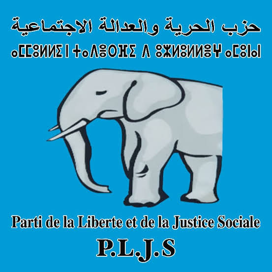 الخميسات.. استقالة تهز فرع حزب الحرية والعدالة الاجتماعية