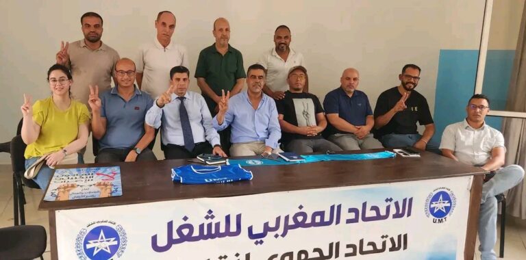 نقابة الشركة الجهوية متعددة الخدمات ببني ملال خنيفرة تعقد اجتماعاً استثنائياً وتستعد لإعلان مواقف جديدة