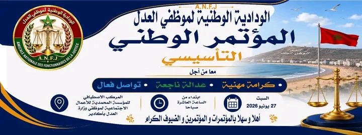 IMG-20260619-WA0031
