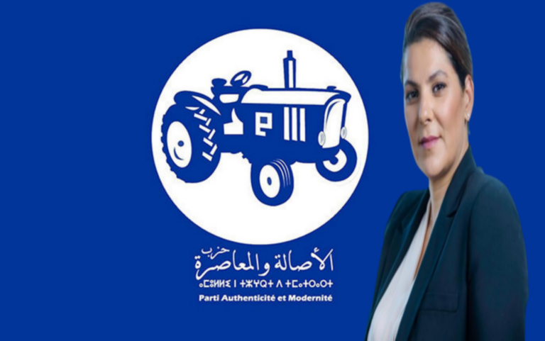 البام يحسم لائحة مرشحيه للانتخابات التشريعية بجهة الدار البيضاء ـ سطات