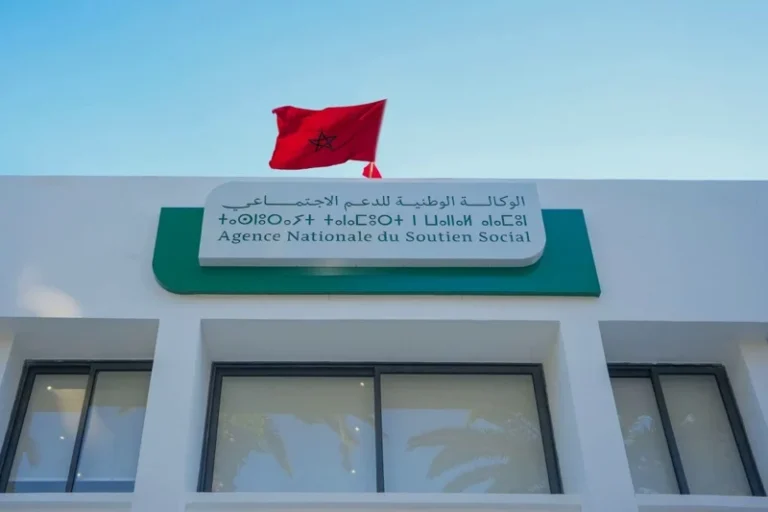 تقرير رسمي: 3.9 ملايين أسرة استفادت من الدعم الاجتماعي المباشر خلال سنة 2025
