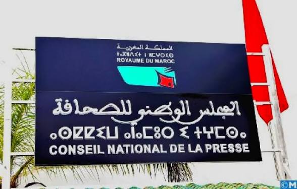 لجنة التعليم بمجلس المستشارين تصادق على مشروع قانون المجلس الوطني للصحافة بالأغلبية