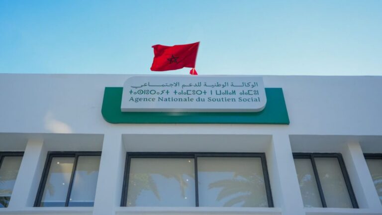 الوكالة-الوطنية-للدعم-الاجتماعي-2-1024x576