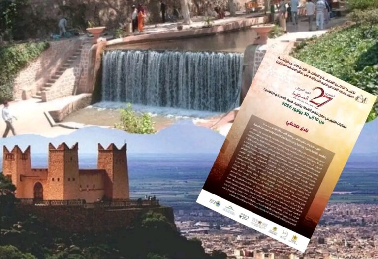 إقليم بني ملال يحتفي بالذكرى الـ27 لعيد العرش المجيد ببرنامج حافل يجمع بين الثقافة والرياضة والتنمية