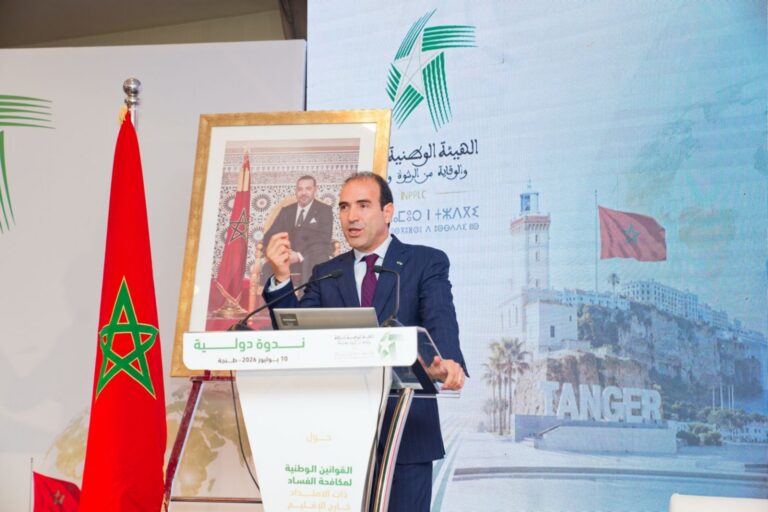 بنعليلو: النزاهة ركيزة الاقتصاد القوي ومدخل أساسي لتعزيز ثقة المستثمرين