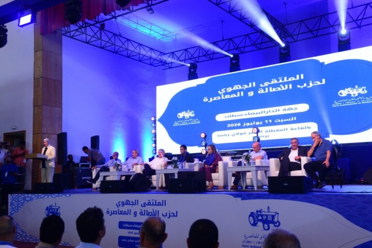 “البام” يجدد رهانه على سياسة القرب ويؤكد مواصلة التواصل المباشر مع المواطنين