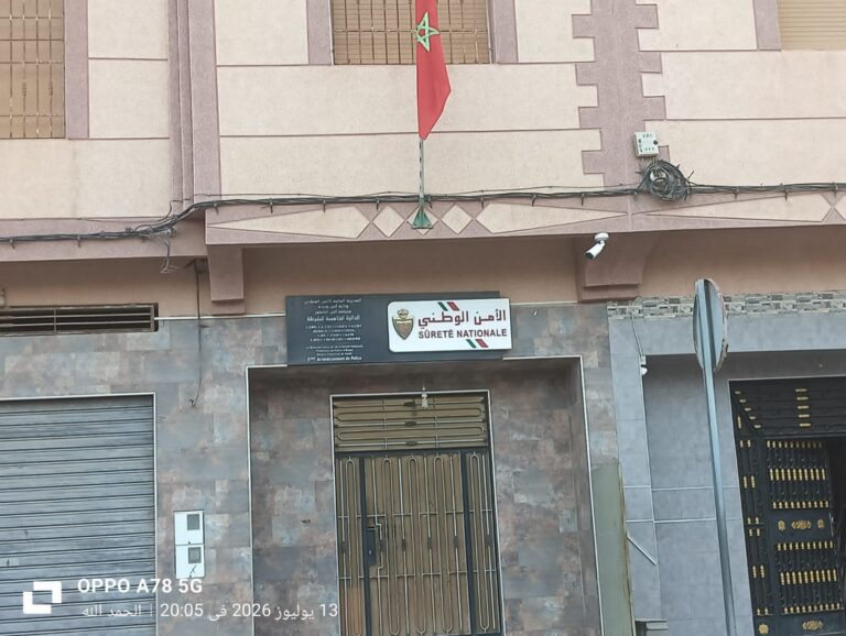 إشادة بيقظة عناصر الأمن بالدائرة الخامسة بتاويمة في تعزيز أمن المواطنين