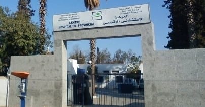 الخميسات.. توقيف 9 عاملات نظافة بالمستشفى الإقليمي يثير علامات استفهام حول الأقدمية والمعايير المعتمدة
