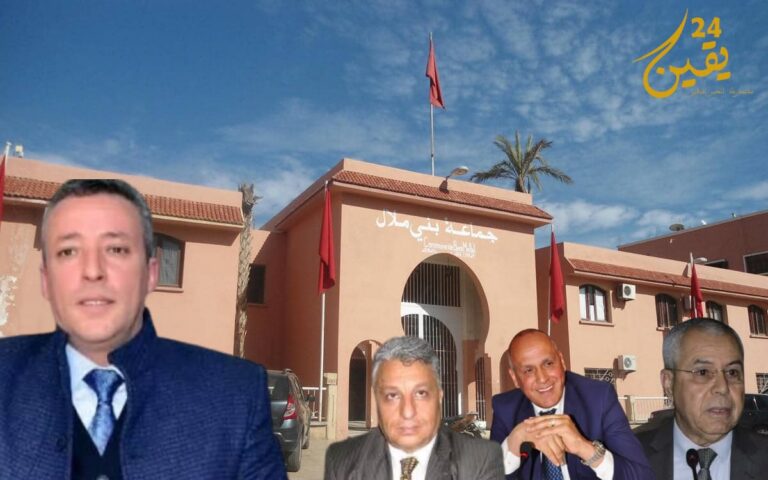 المحكمة الادارية ببني ملال تلزم شركة يمثلها برلماني بارجاع ازيد من 130 مليون سنتيم لفائدة الجماعة.. وانباء عن التوجه نحو الحجز التحفظي على ممتلكاته