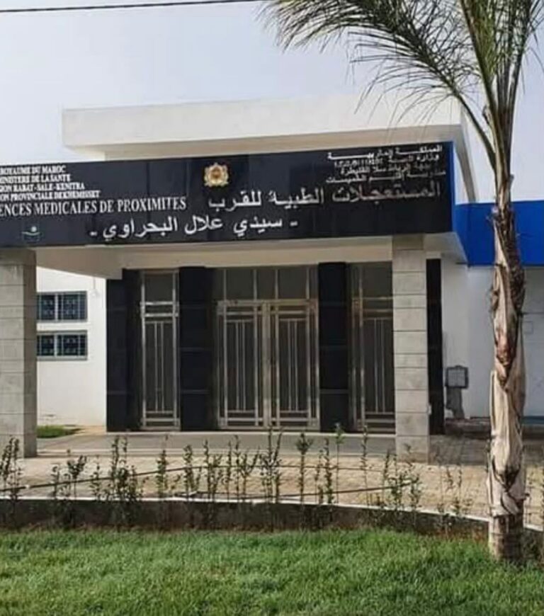 في انتظار الإعلان الرسمي.. معطيات متداولة تفيد بتعزيز مستعجلات سيدي علال البحراوي بـ12 إطارًا صحيًا وتجهيزات طبية حديثة