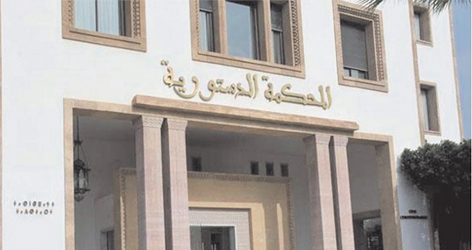 ابتداءً من يوليوز 2028.. المغاربة يكتسبون حق الطعن في دستورية القوانين أمام القضاء