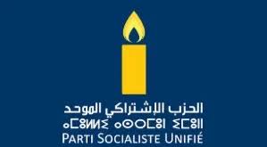 استقالة جماعية تهز فرع بلفاع للحزب الاشتراكي الموحد.. أعضاء يحملون القيادة مسؤولية تراجع الممارسة الديمقراطية