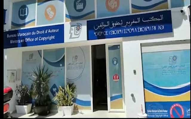 المكتب المغربي لحقوق المؤلف يطلق منصة رقمية جديدة لتسجيل الصحفيين والتصريح بالمقالات