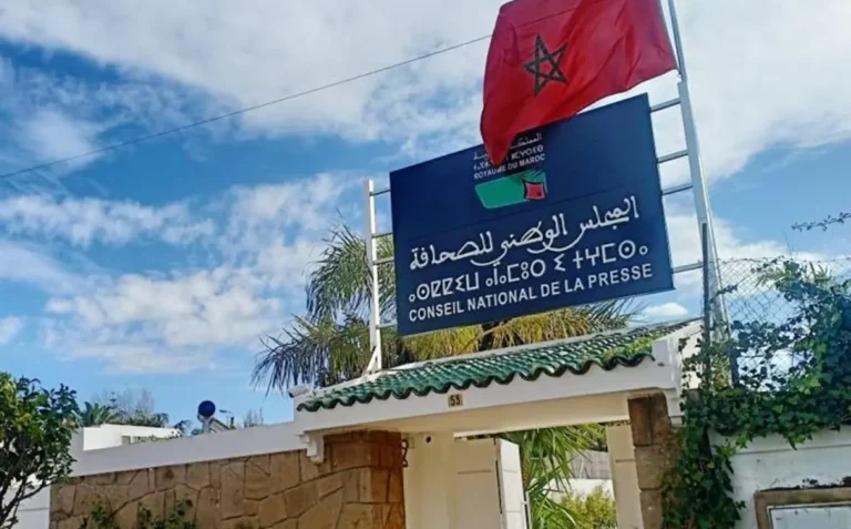 هيئات مهنية ترفض اللجنة المؤقتة للمجلس الوطني للصحافة وتدعو إلى احترام استقلالية القطاع