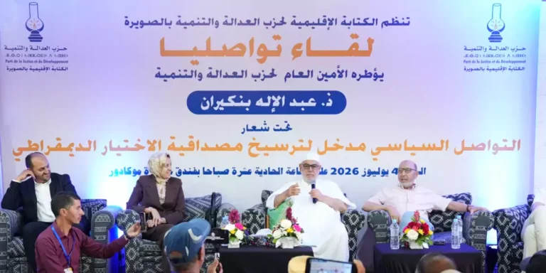 بنكيران يعتذر عن استعمال كلمة “القندوح” ويؤكد تمسكه بمضمون خطابه