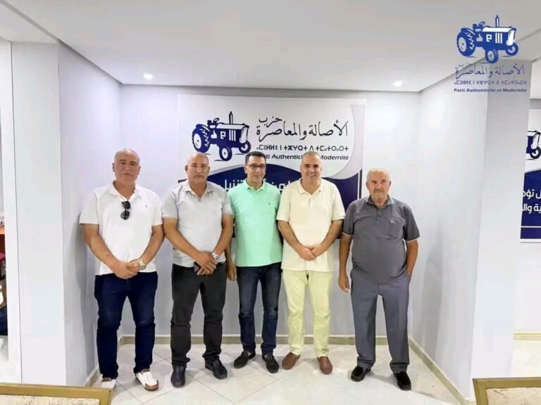 استعداداً للتشريعيات.. «البام» بالناظور يضع اللمسات الأولى على حملة محمد المومني