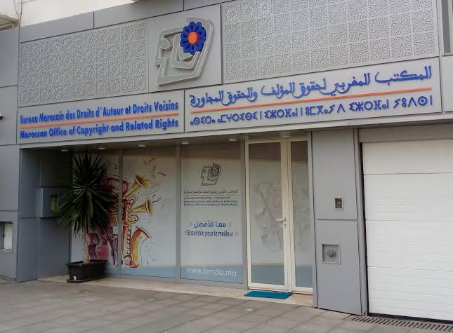 المكتب المغربي لحقوق المؤلف يفتح باب تسجيل الصحفيين للاستفادة من مستحقات النسخ التصويري