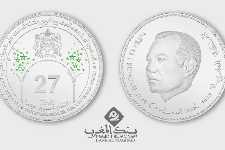 بنك المغرب يطرح إصدارات نقدية من الذهب والفضة لتخليد ثلاث مناسبات وطنية
