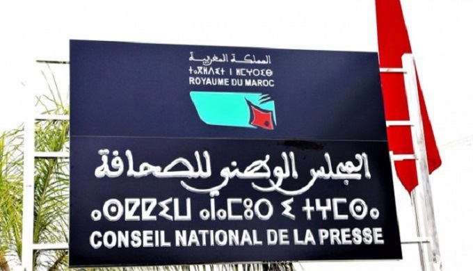 خمس هيئات مهنية تطالب بفتح نقاش عاجل حول لوائح انتخابات المجلس الوطني للصحافة