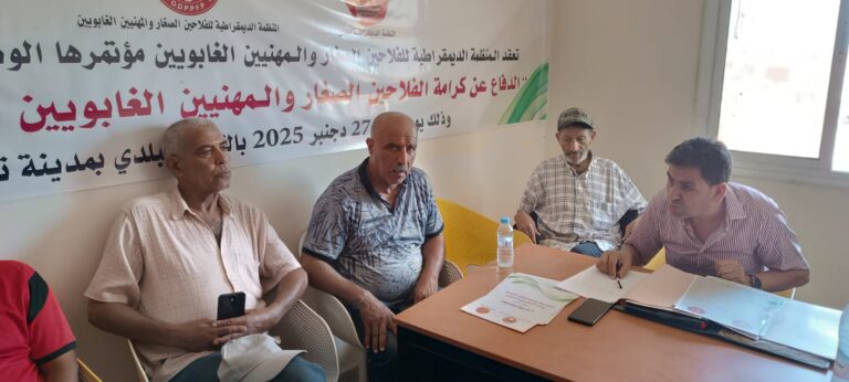 تيفلت تحتضن لقاءً تواصليًا للفلاحين الصغار والمهنيين الغابويين