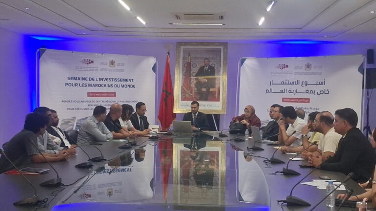 أسبوع الاستثمار الخاص بمغاربة العالم يحط الرحال بجهة بني ملال-خنيفرة