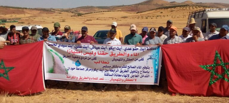 الخميسات.. احتجاج ساكنة عدد من الدواوير بأيت إيكو بسبب أزمة الطرق وانقطاع الماء لأسابيع