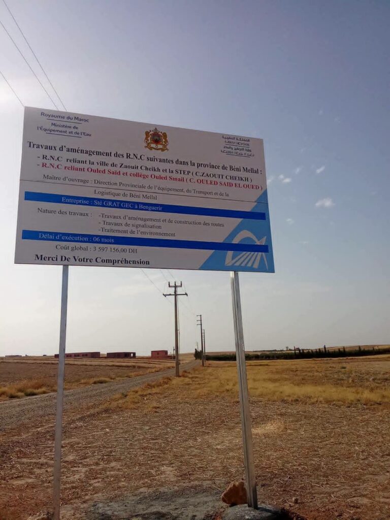 انطلاق أشغال تهيئة الطريق الإعدادية بأولاد إسماعيل.. ومشاريع جديدة بطريق 308 وقصبة تادلة ترى النور.
