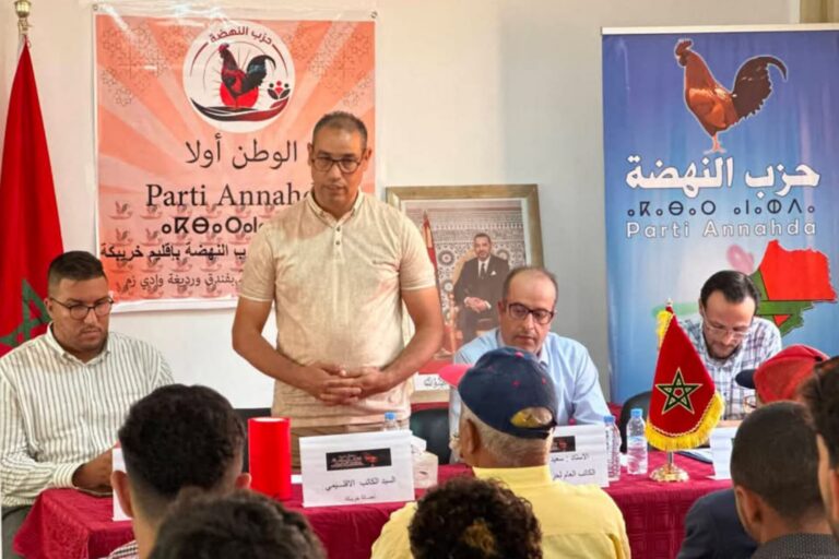 رشيد بدوني يقود الكتابة الإقليمية لحزب النهضة بخريبكة