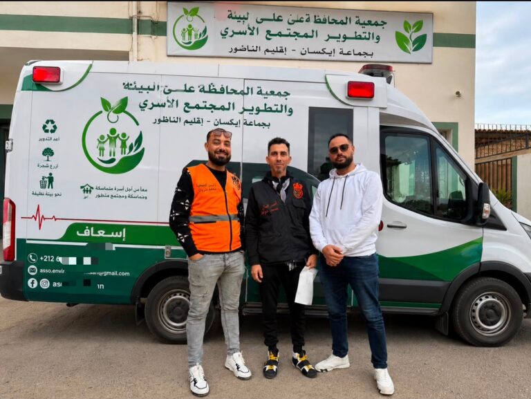 في خدمة الإنسان والأرض.. جمعية المحافظة على البيئة وتطوير المجتمع الأسري نموذج للعمل الجمعوي بإقليم الناظور