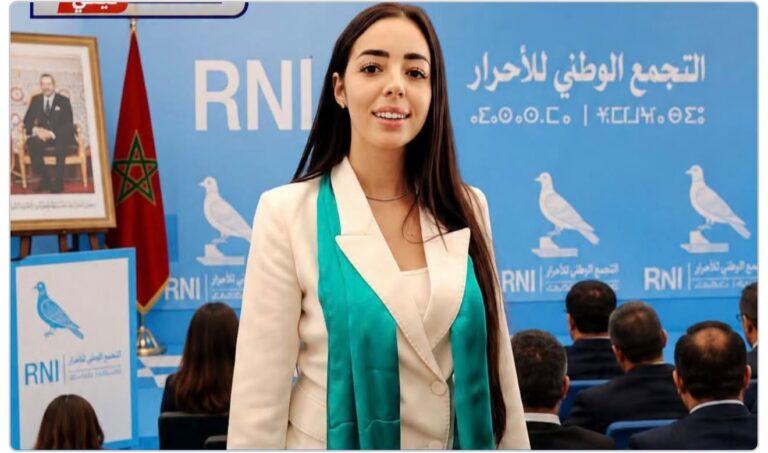ترشيح آية عدال إبنة رئيس جماعة سابق مدان في قضايا اختلاس مال عام يثير الجدل بجهة بني ملال خنيفرة.. هل تتحول تزكيات الأحرار إلى اختبار لمعايير اختيار مرشحيه؟