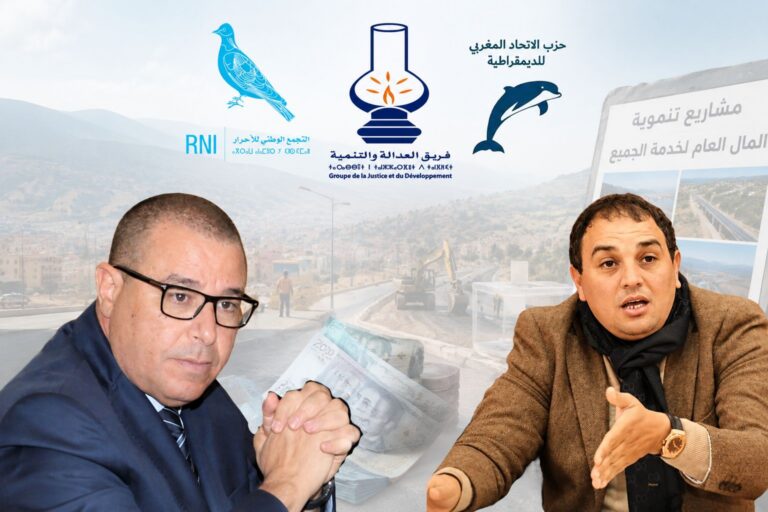 المال العام يشعل حرب الانتخابات بجهة بني ملال خنيفرة.. أحزاب تتهم “البام” باستغلال المشاريع وعيون على رد بركات وتدخل الوالي