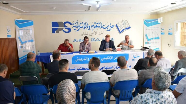 التقدم والاشتراكية يحسم لائحته بالناظور ويزكي محمد بولعيون لقيادة الانتخابات التشريعية
