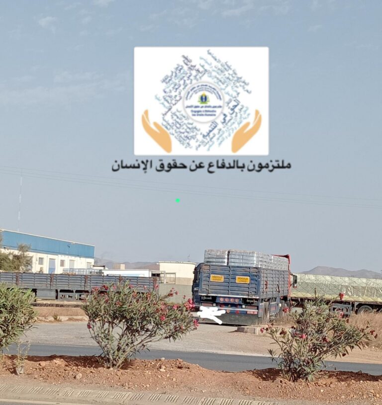 العصبة المغربية للدفاع عن حقوق الإنسان بالناظور تحذر من مخاطر قنينات المياه المعرضة للشمس وتطالب بتدخل عاجل