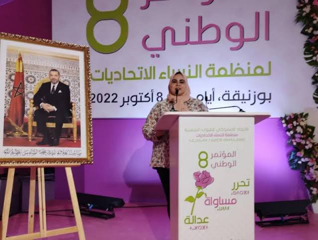 استقالة زلفى أشهبون من الاتحاد الاشتراكي تفتح نقاشاً حول تدبير التزكيات الانتخابية بجهة الشرق